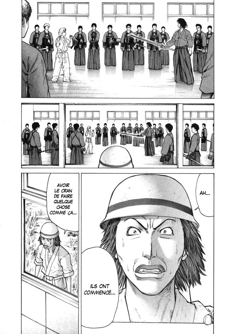 img Karate Shoukoushi Kohinata Minoru 8